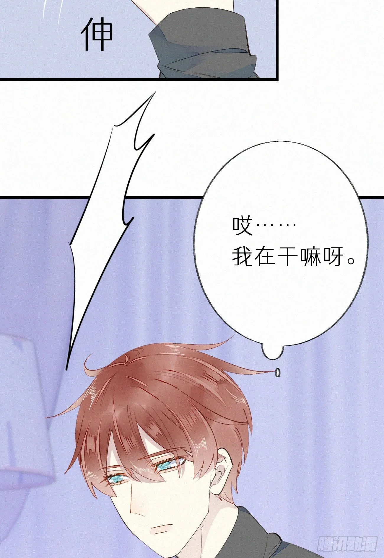 50.快溜 第9页