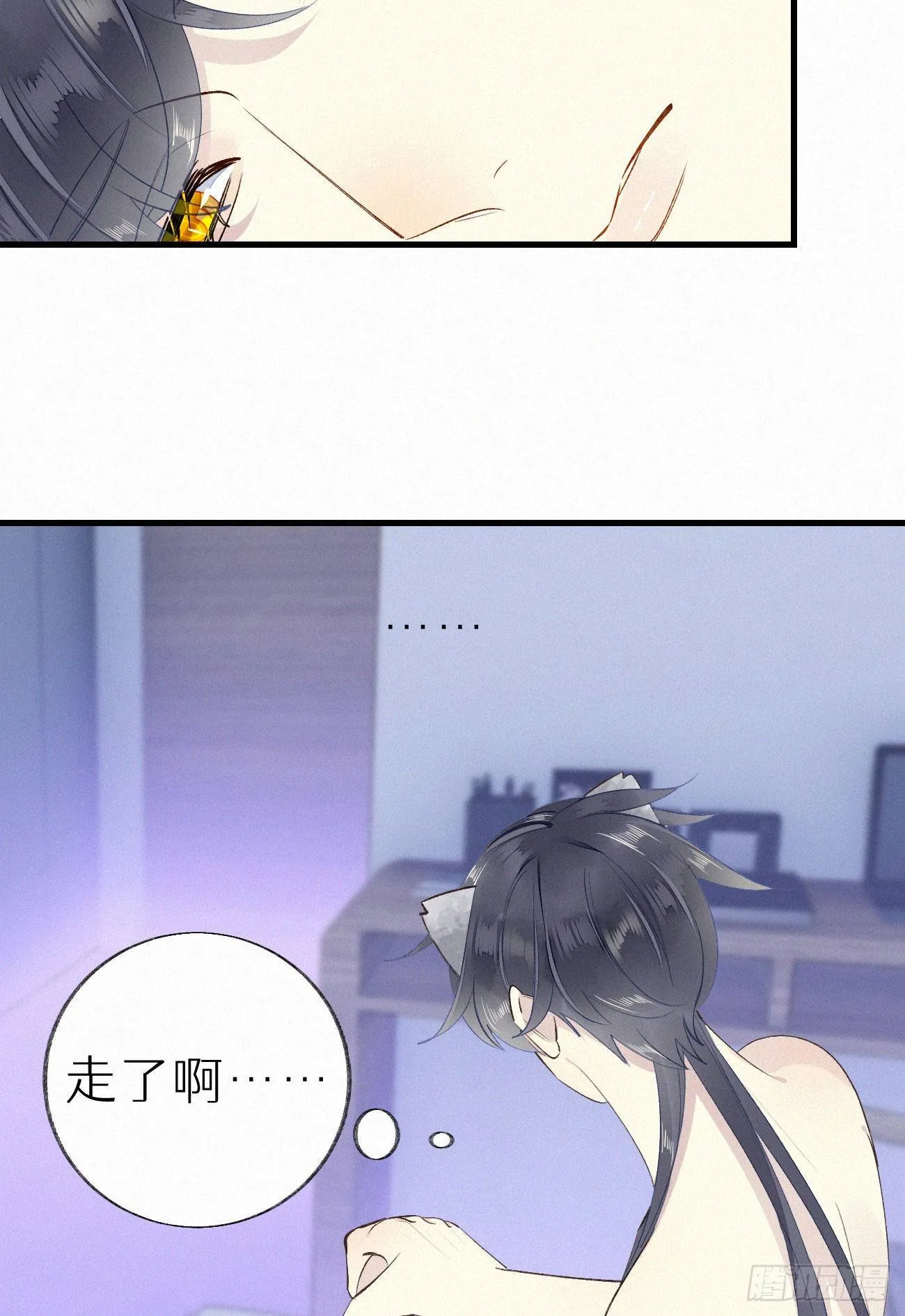 50.快溜 第14页