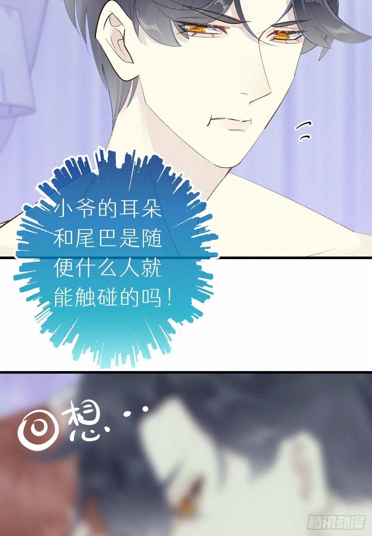 50.快溜 第18页