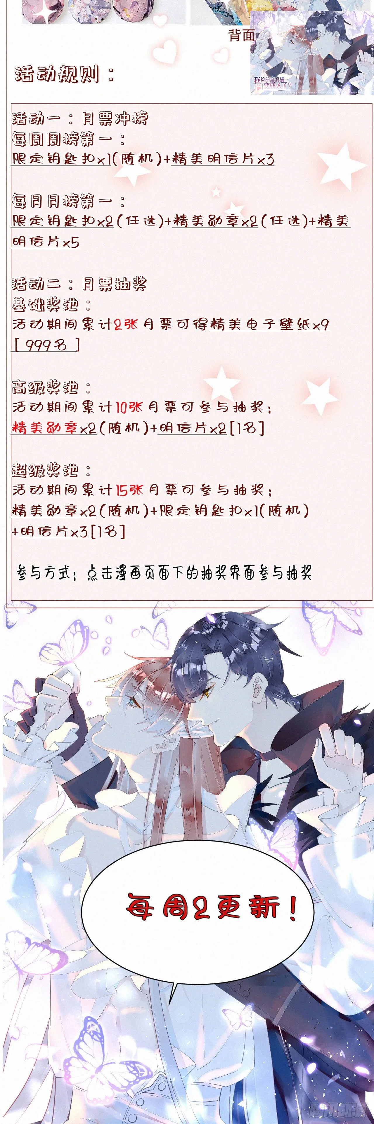 50.快溜 第41页