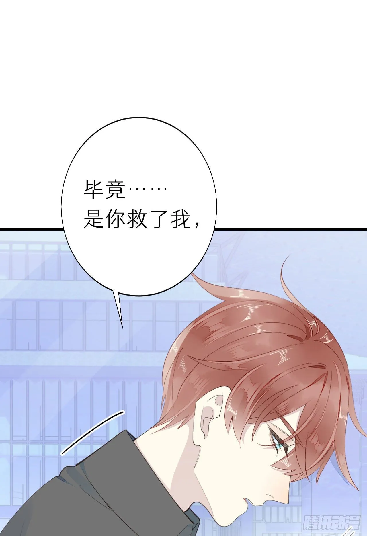 51.当做没发生 第29页