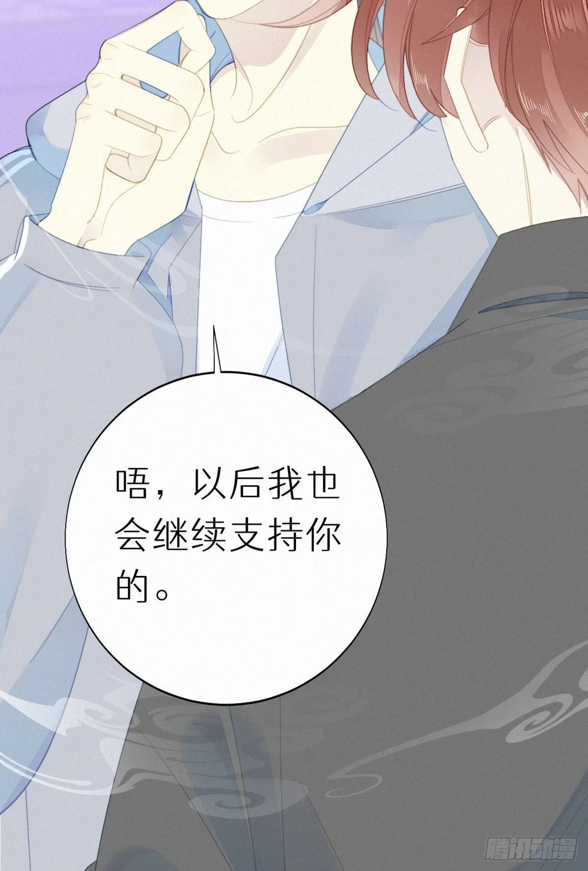 53.发情了？ 第10页