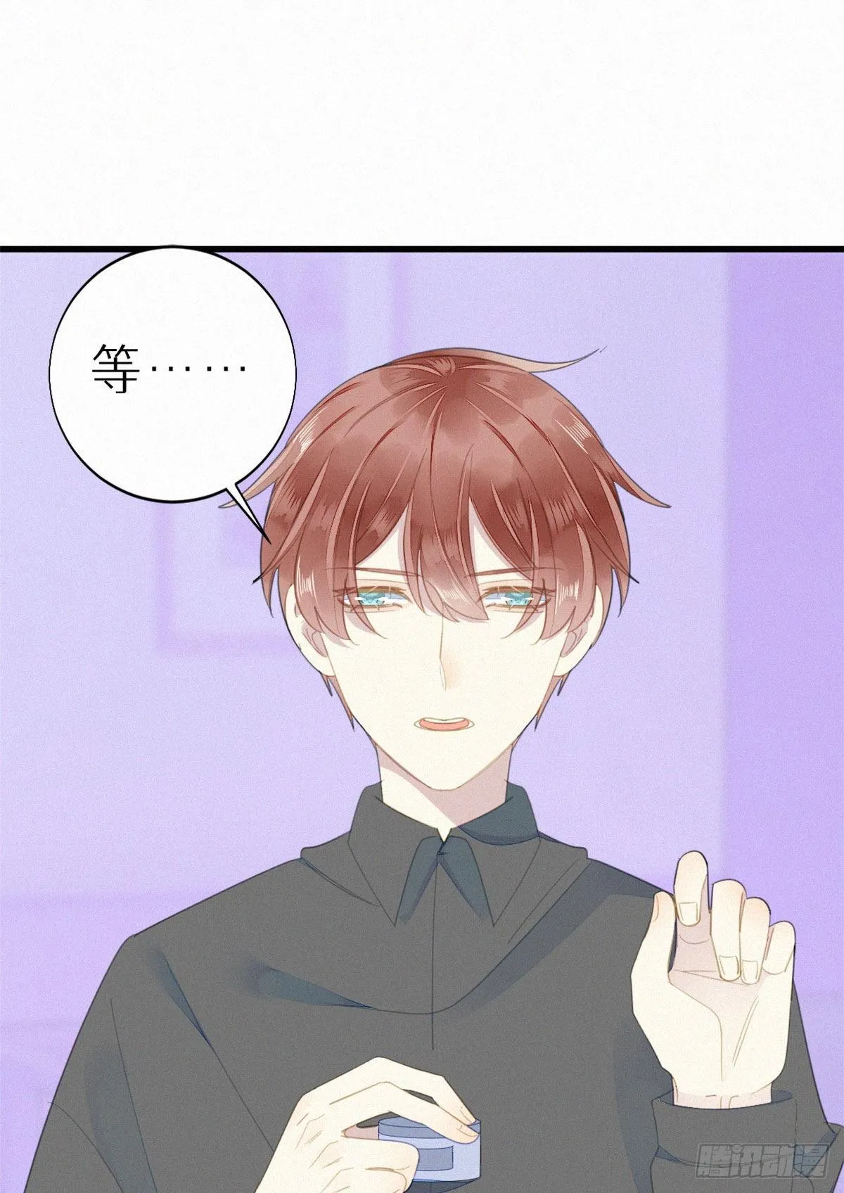 53.发情了？ 第17页