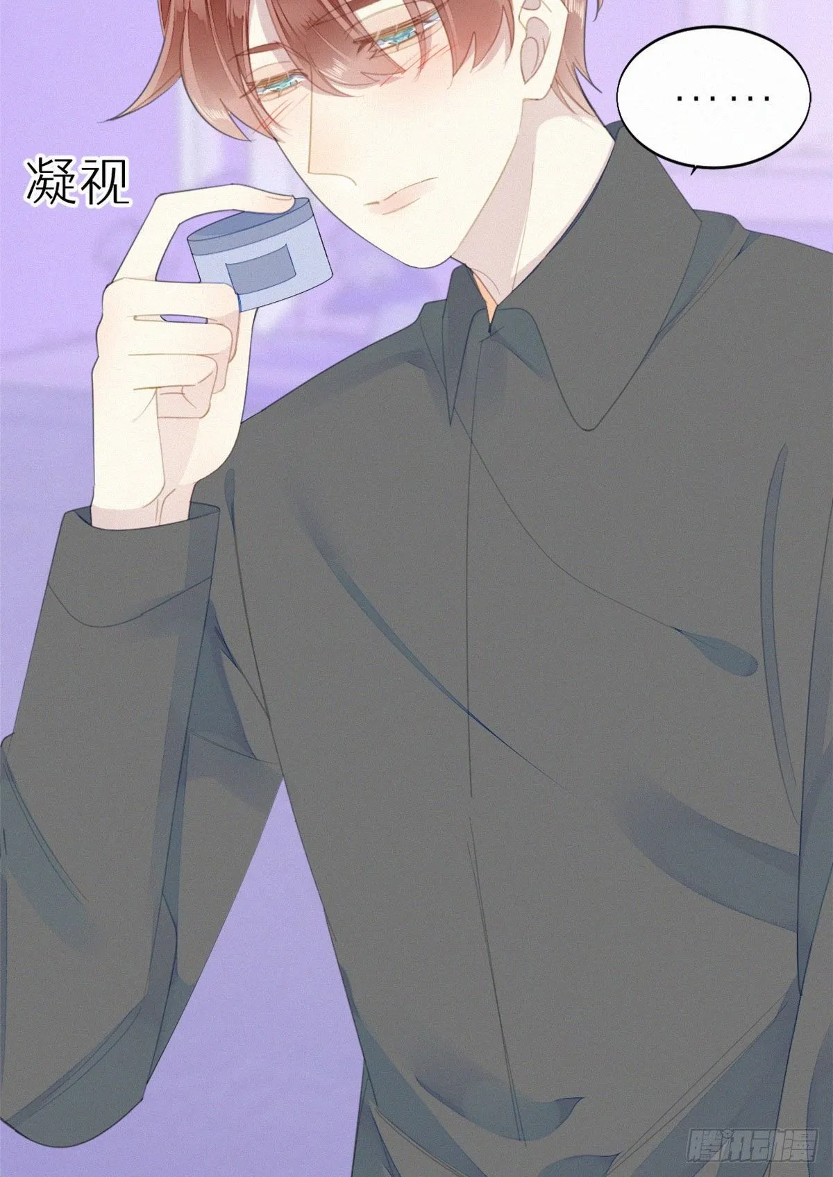 53.发情了？ 第21页