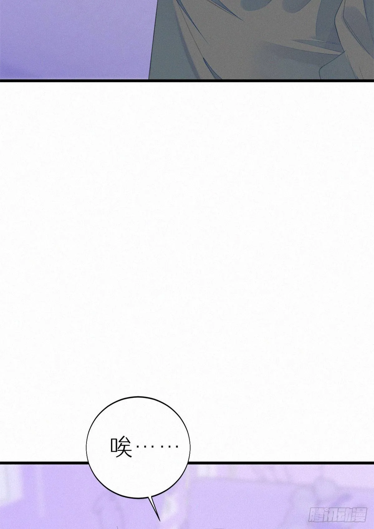 53.发情了？ 第22页