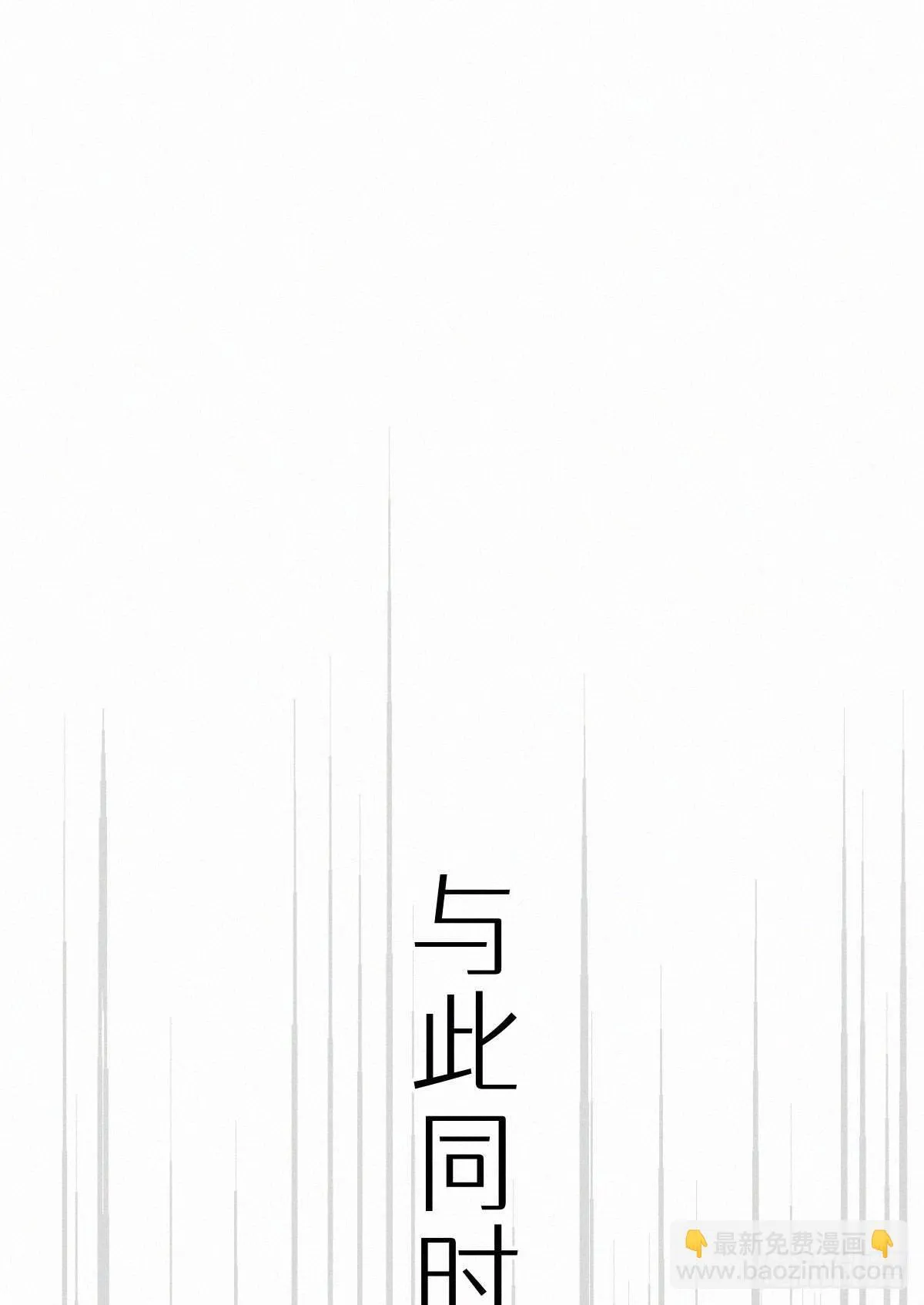 53.发情了？ 第25页