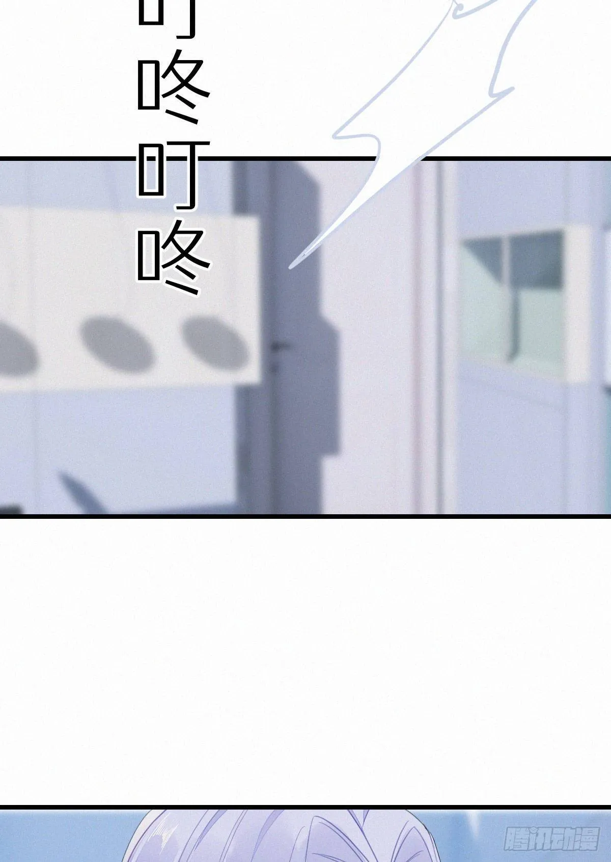 53.发情了？ 第29页