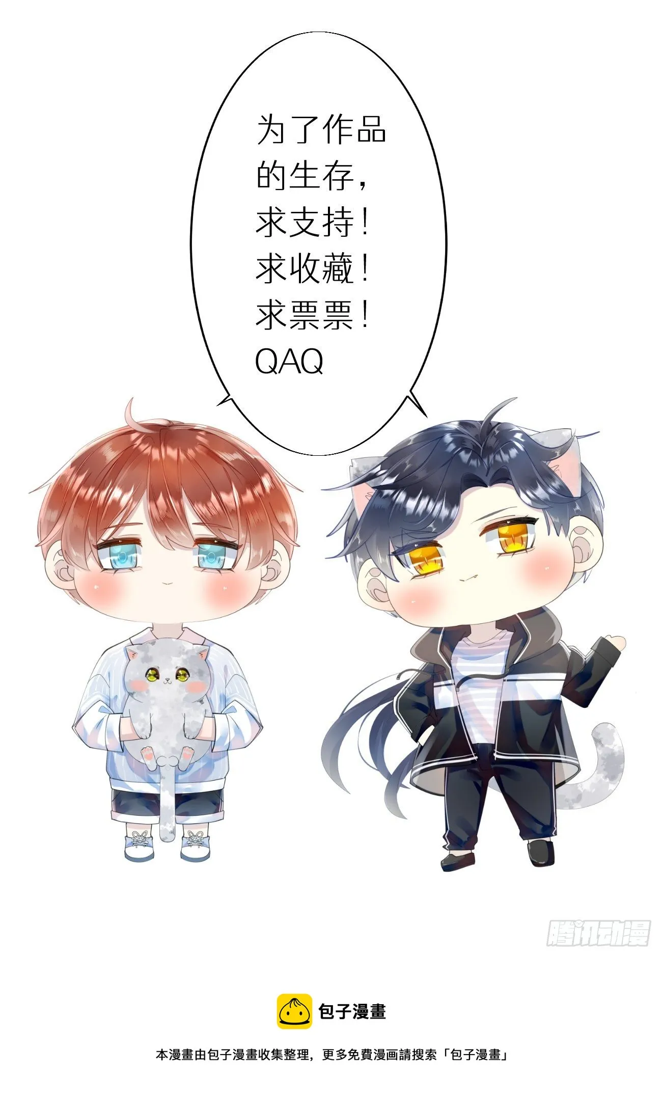 付费公告：27日~30日4连更 第2页