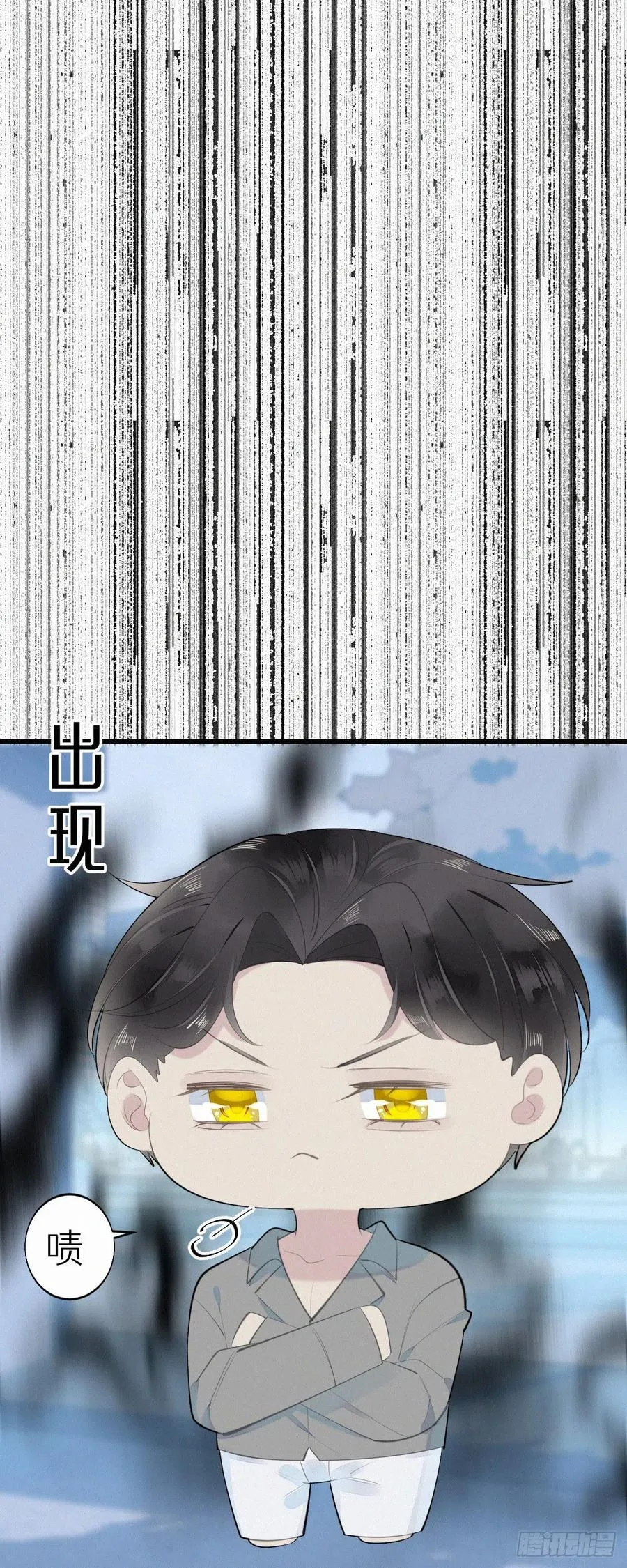 55.争吵 第20页