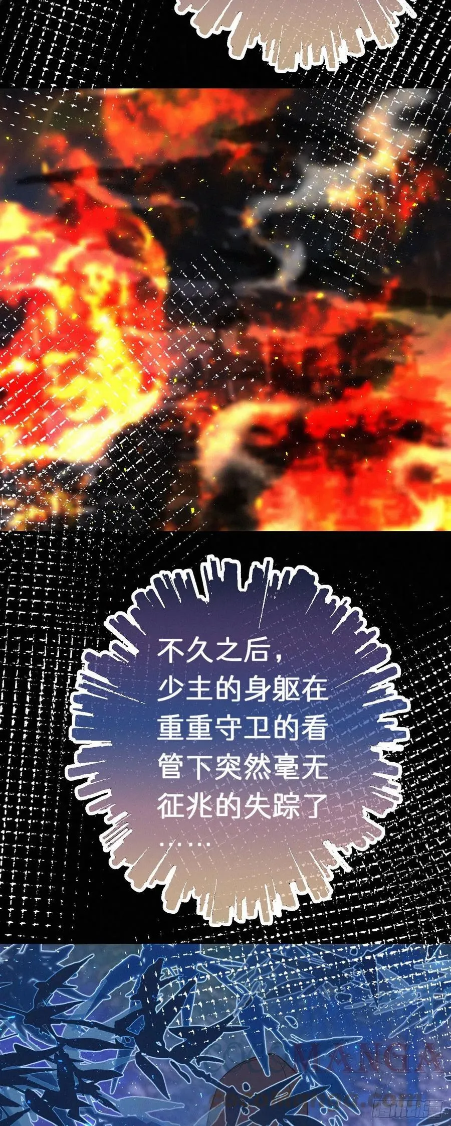 56.试探 第5页