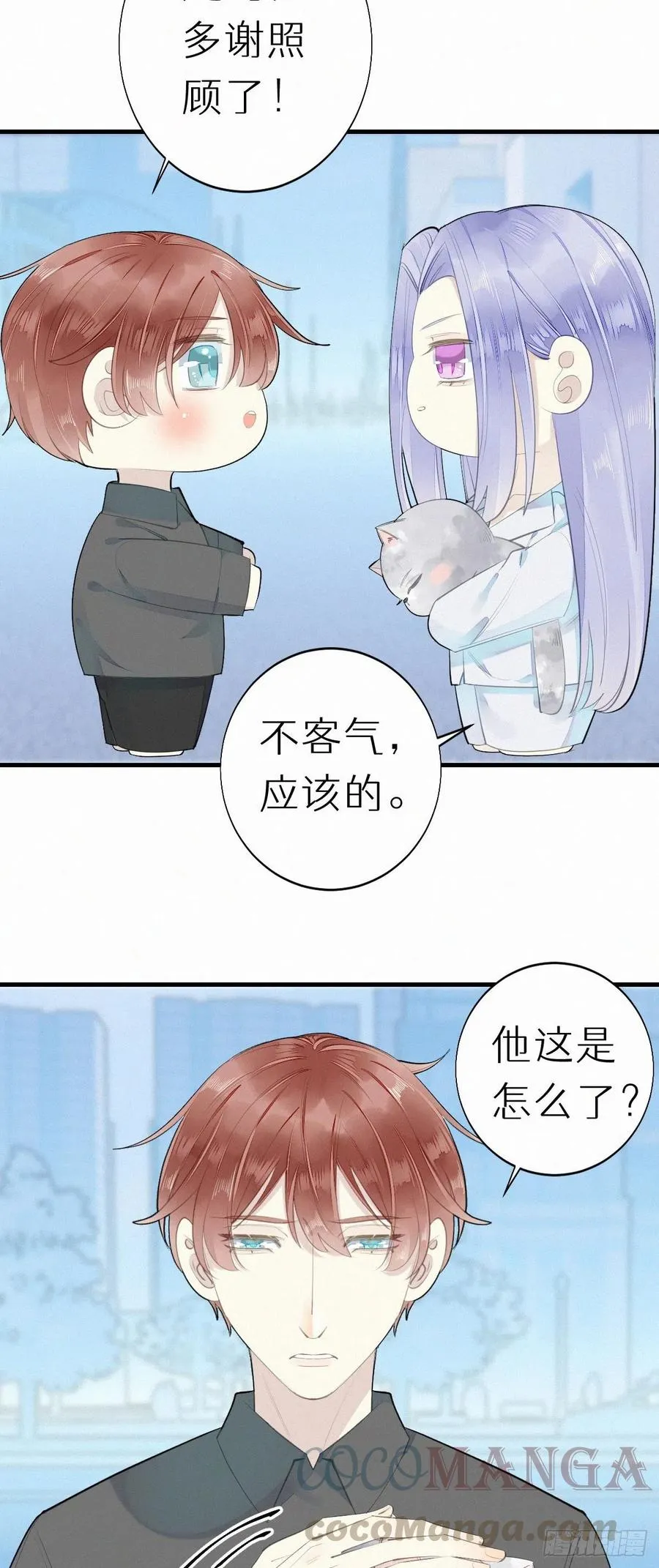 56.试探 第13页