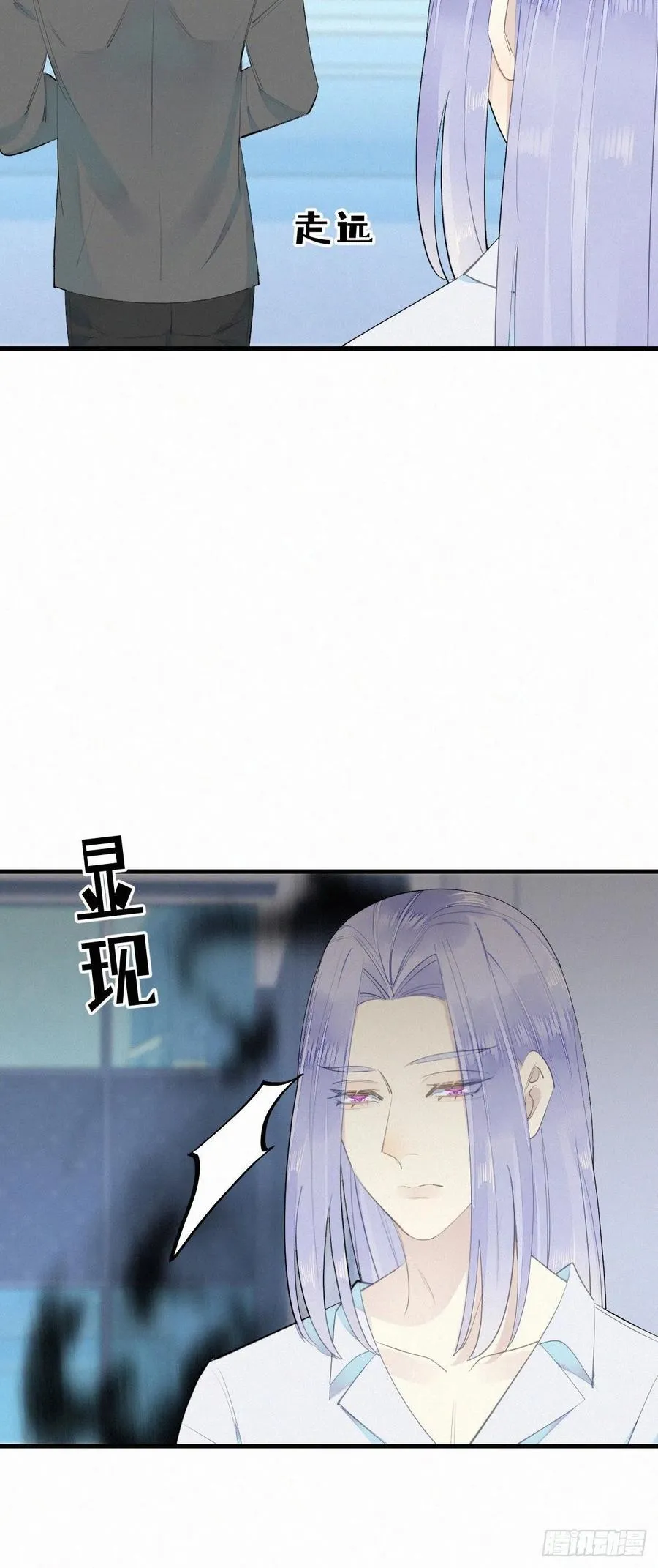 56.试探 第18页