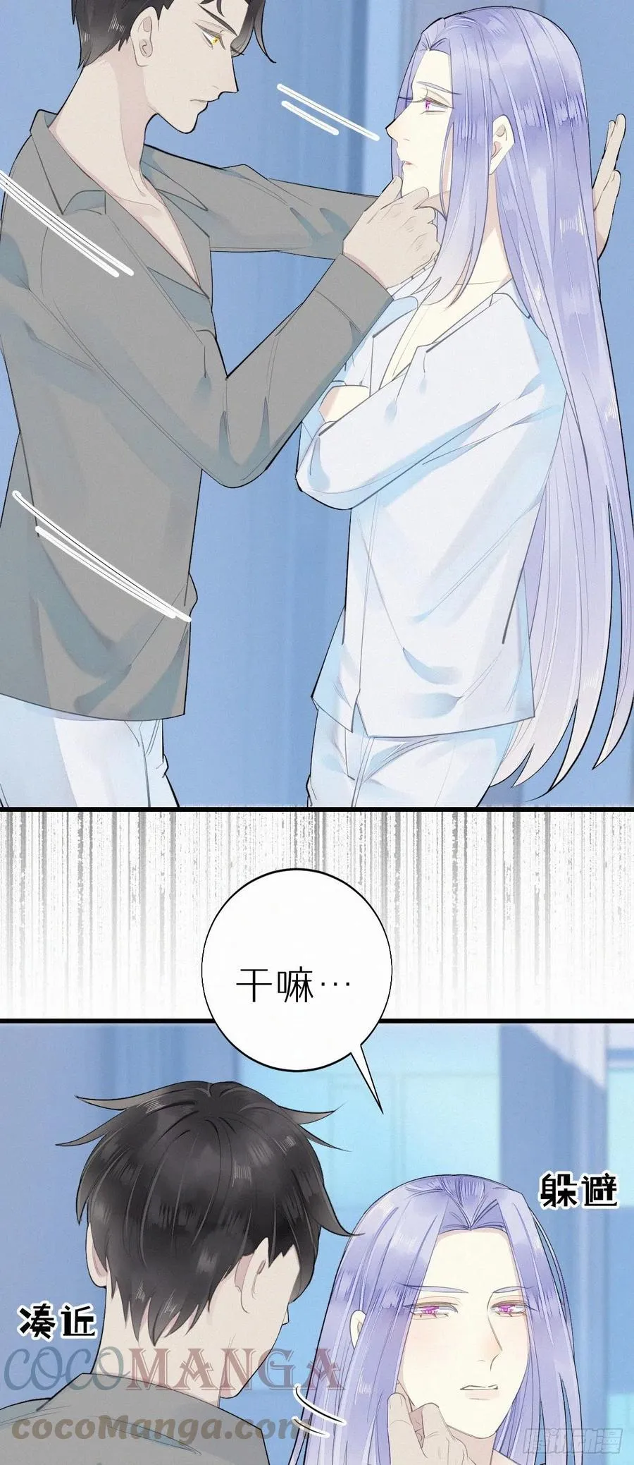 56.试探 第21页