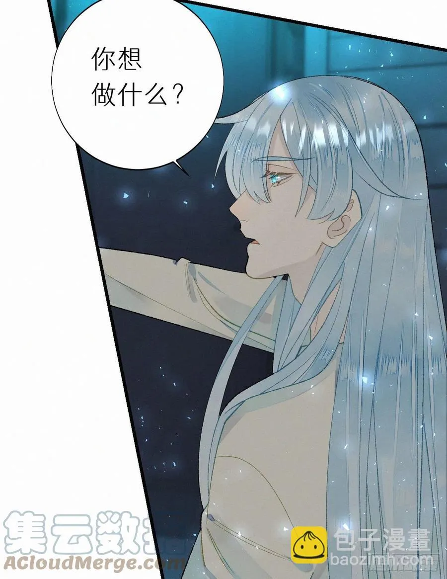 58.你帮过几个人? 第4页