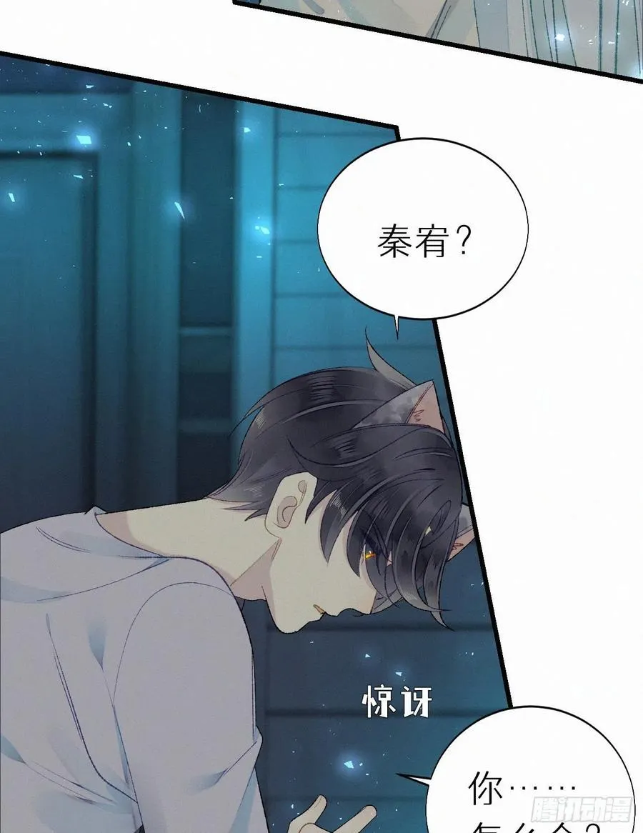 58.你帮过几个人? 第5页