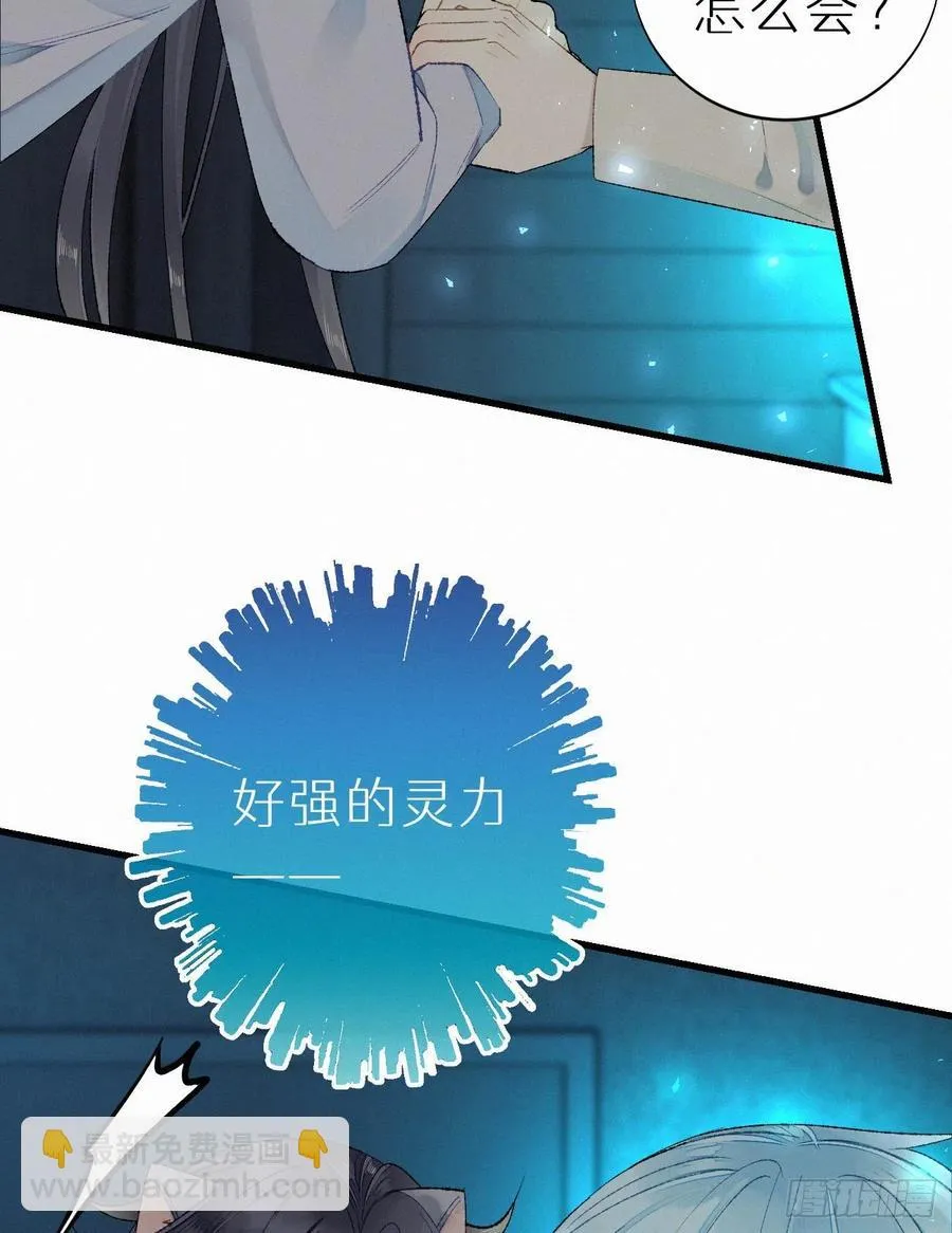 58.你帮过几个人? 第6页