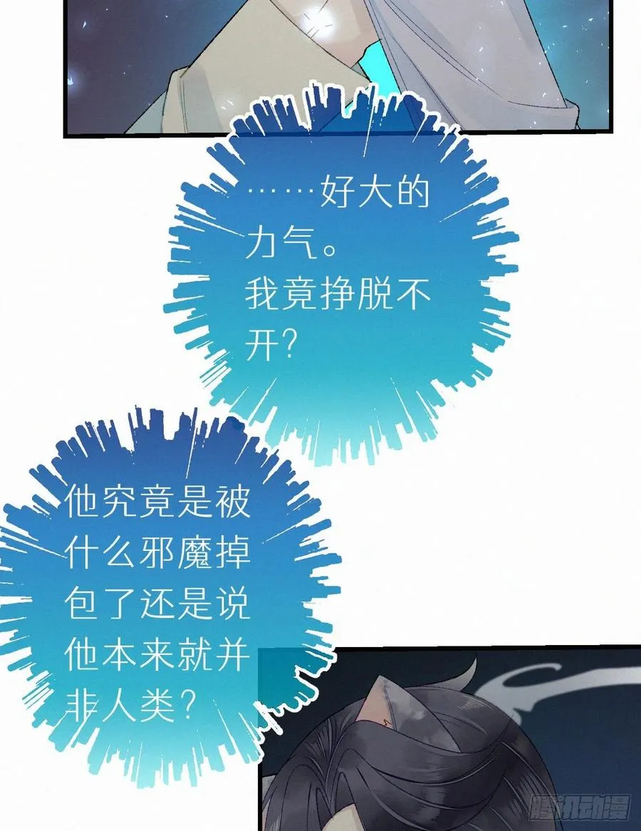 58.你帮过几个人? 第9页