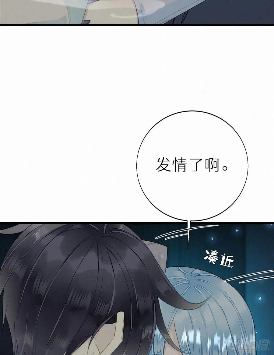 58.你帮过几个人? 第15页
