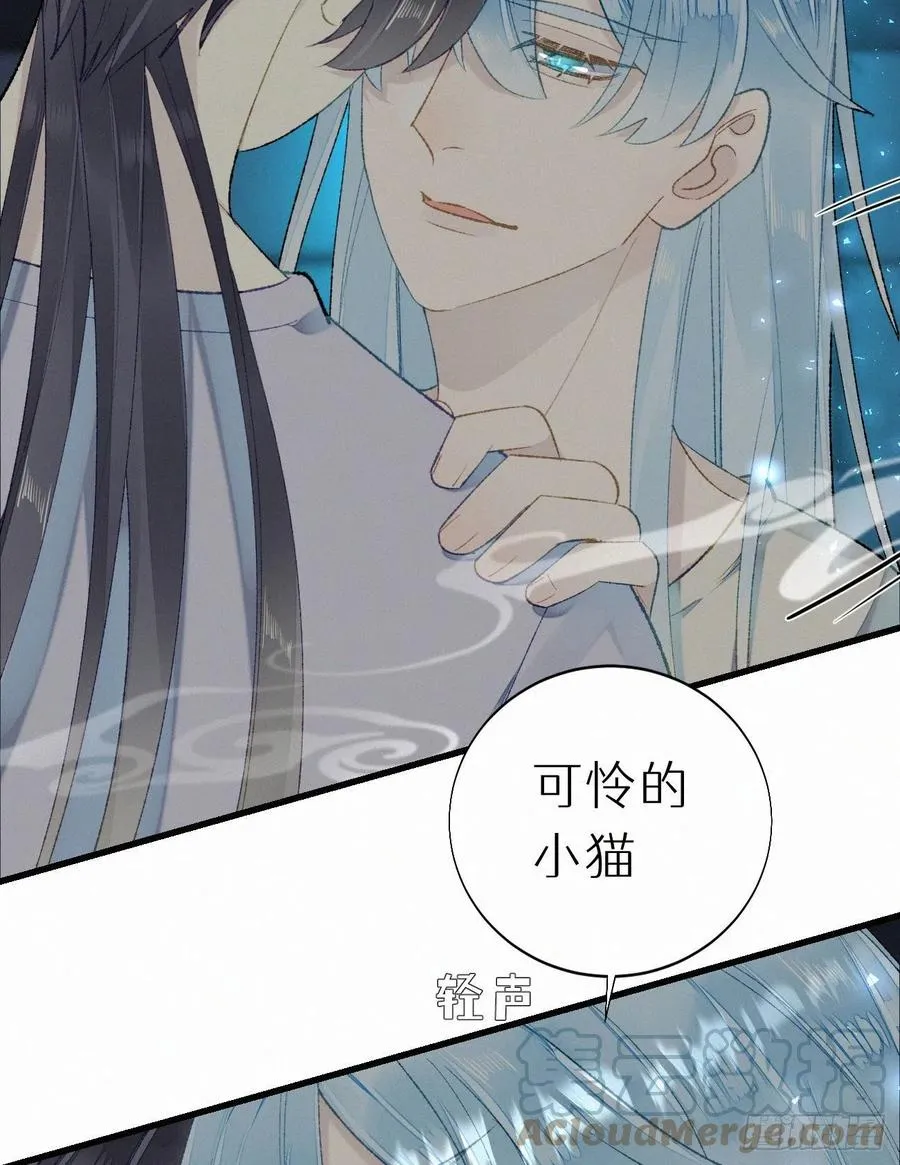 58.你帮过几个人? 第16页