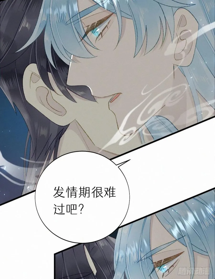 58.你帮过几个人? 第17页