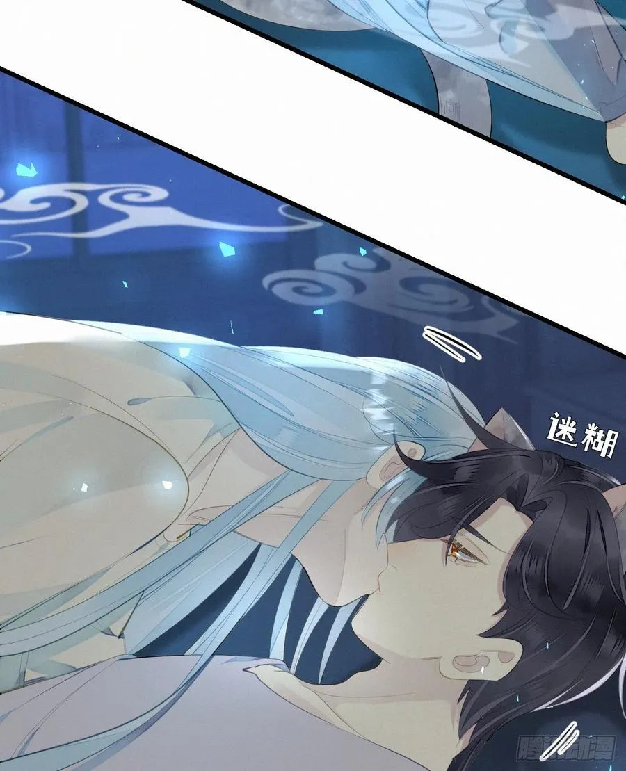 58.你帮过几个人? 第20页