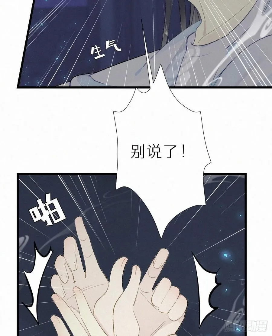 58.你帮过几个人? 第27页
