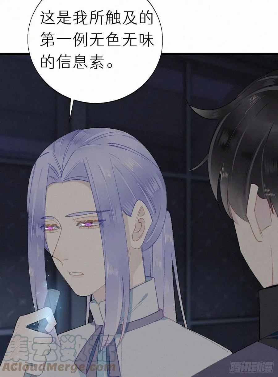 58.你帮过几个人? 第43页