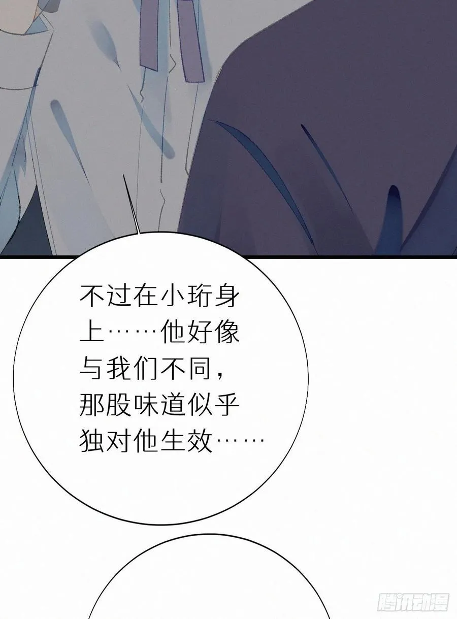58.你帮过几个人? 第44页