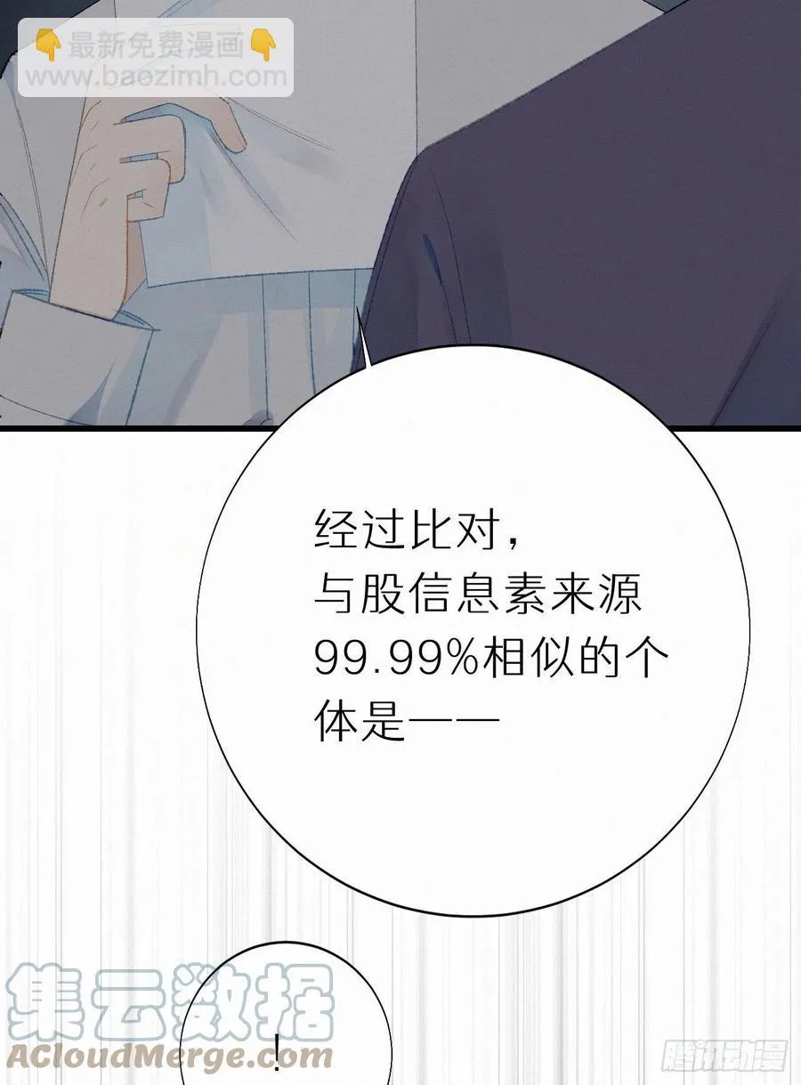 58.你帮过几个人? 第46页
