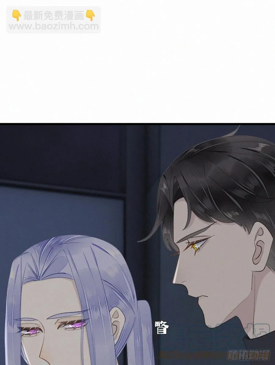 59.疑虑 第16页