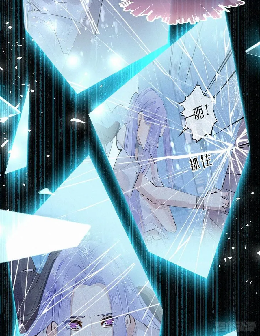 59.疑虑 第33页
