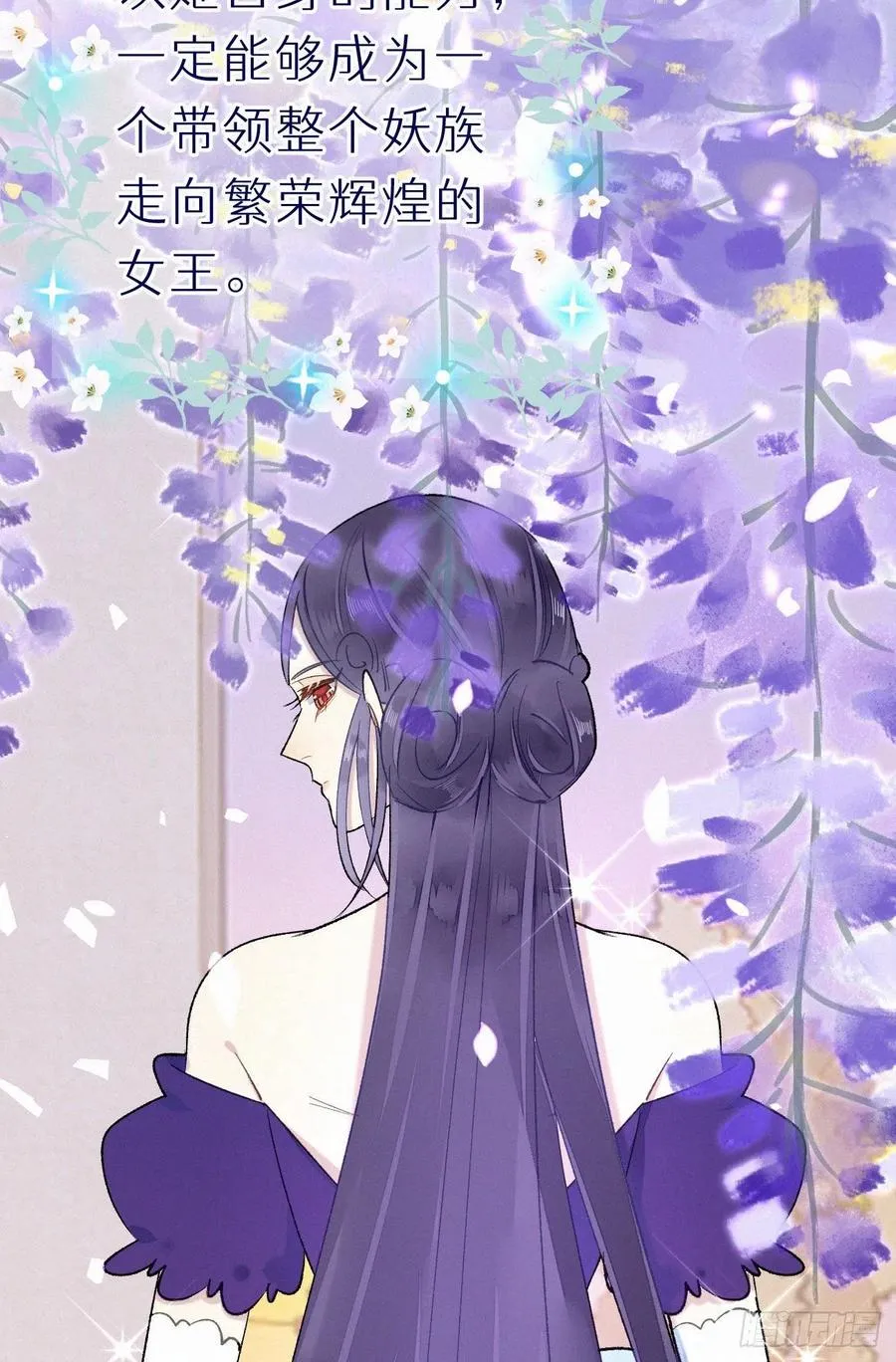 60.受神明宠爱之人 第17页