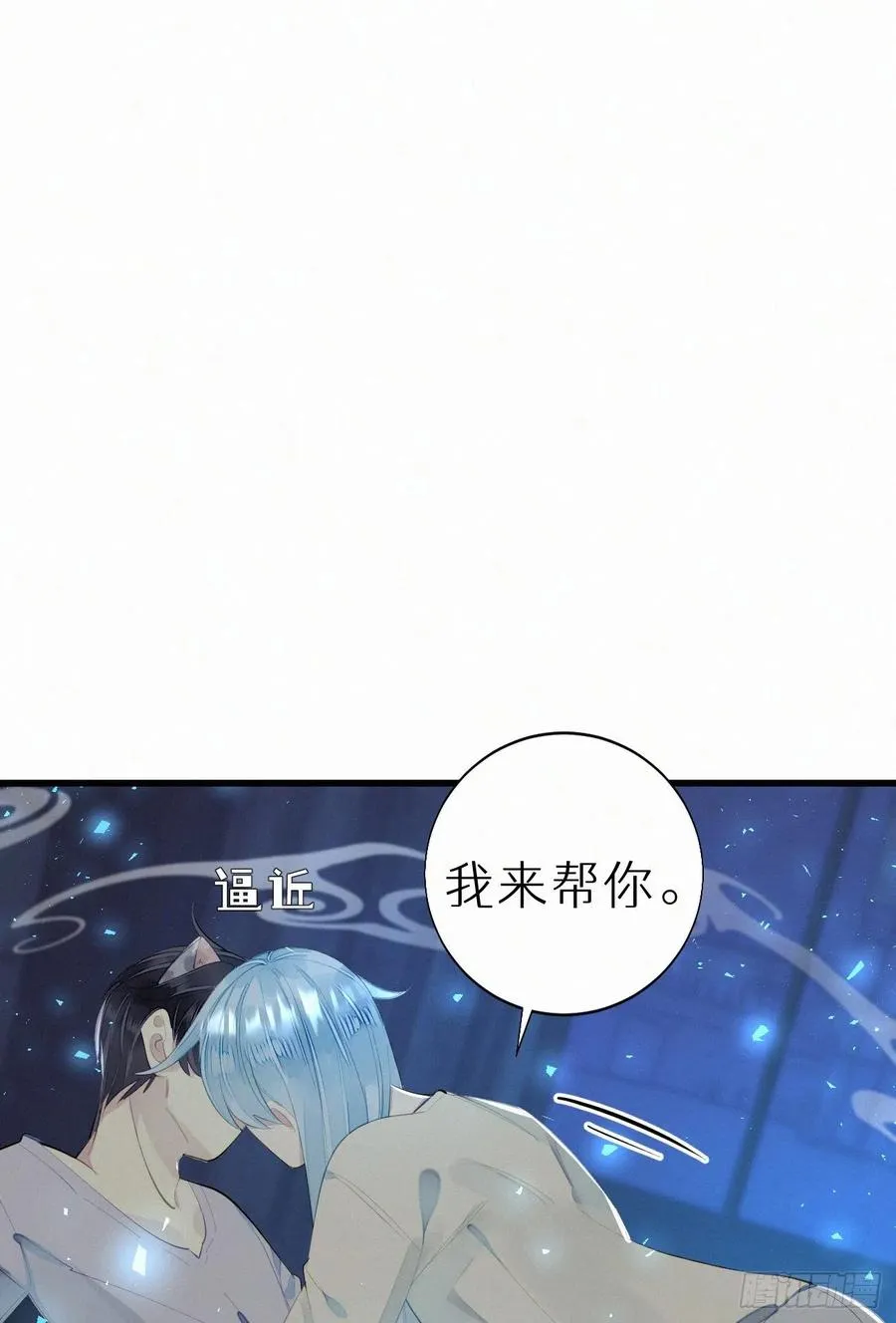 61.这里一定没有其他人碰过 第2页