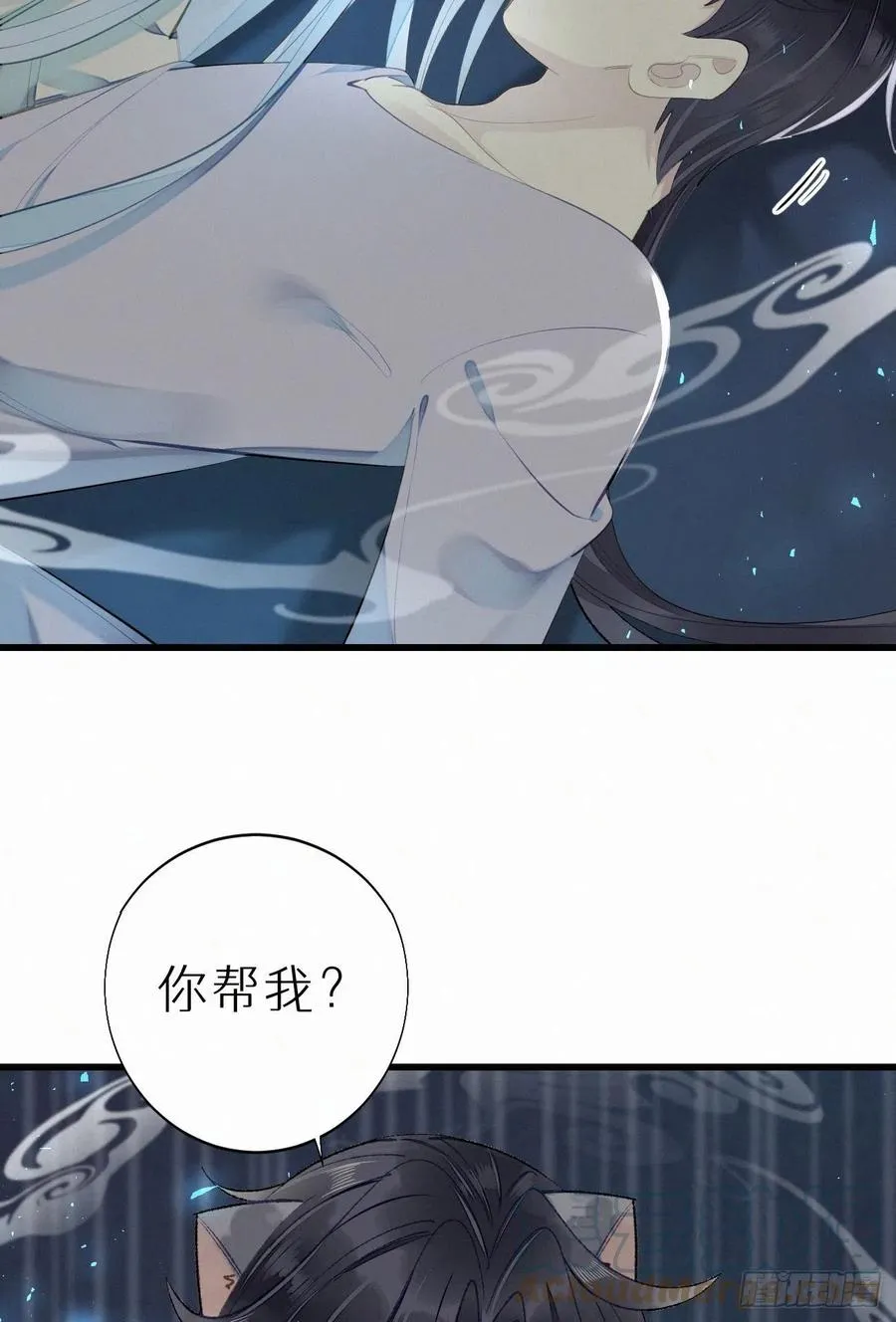 61.这里一定没有其他人碰过 第4页