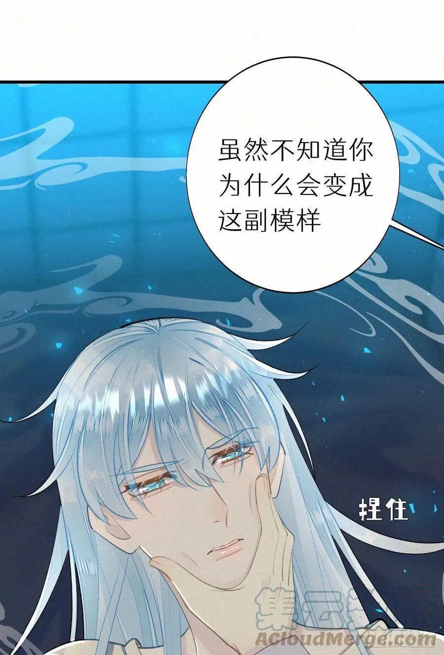 61.这里一定没有其他人碰过 第7页