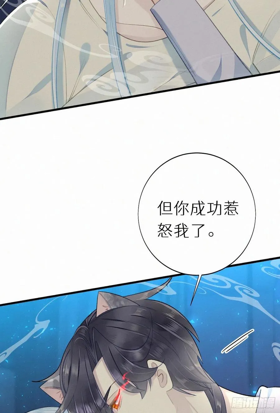 61.这里一定没有其他人碰过 第8页