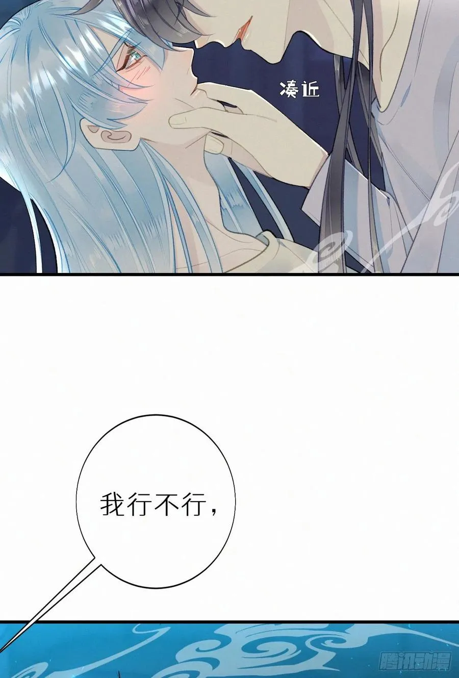 61.这里一定没有其他人碰过 第9页