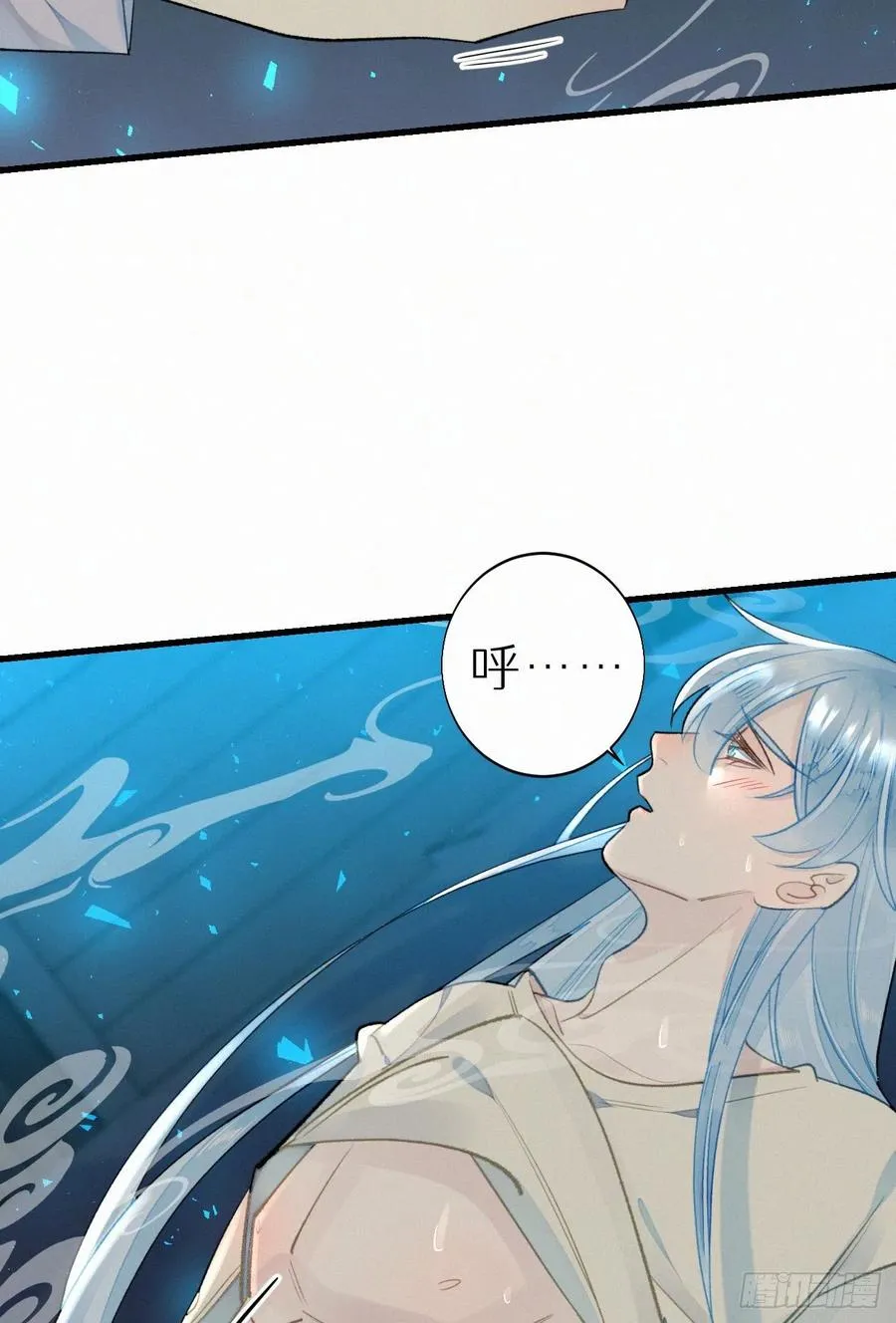 61.这里一定没有其他人碰过 第14页