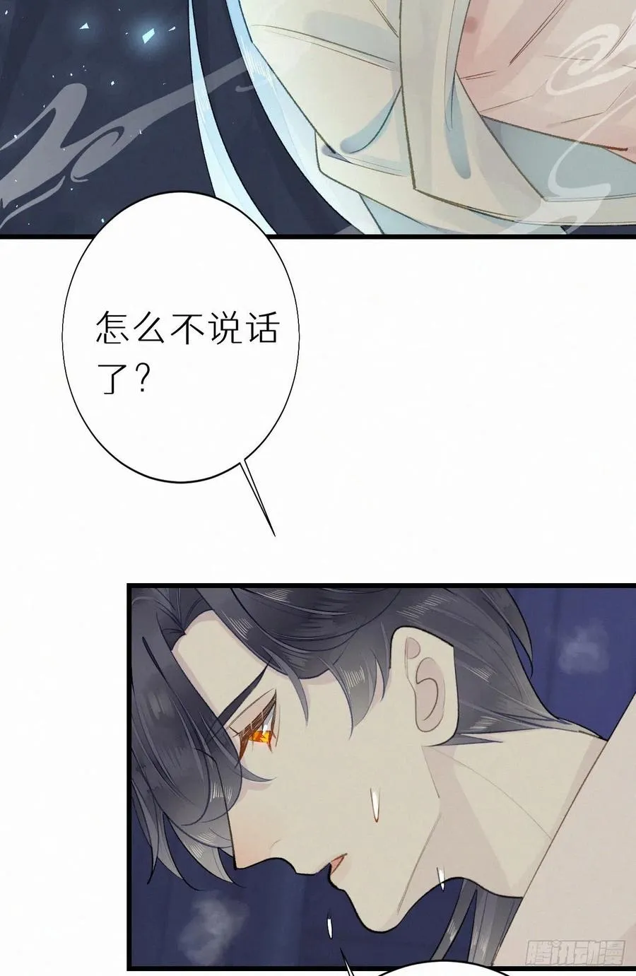 61.这里一定没有其他人碰过 第18页