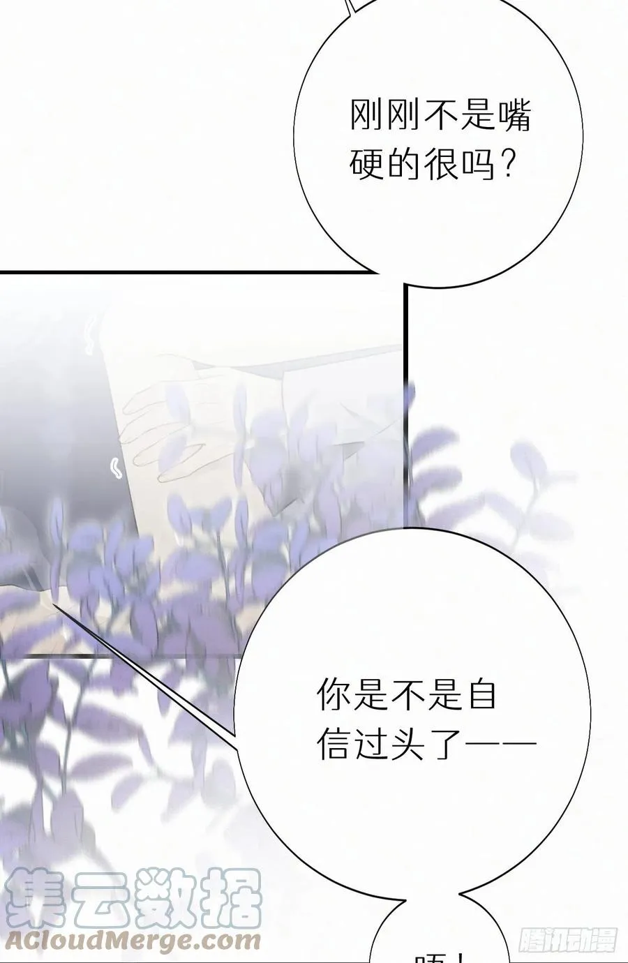 61.这里一定没有其他人碰过 第19页