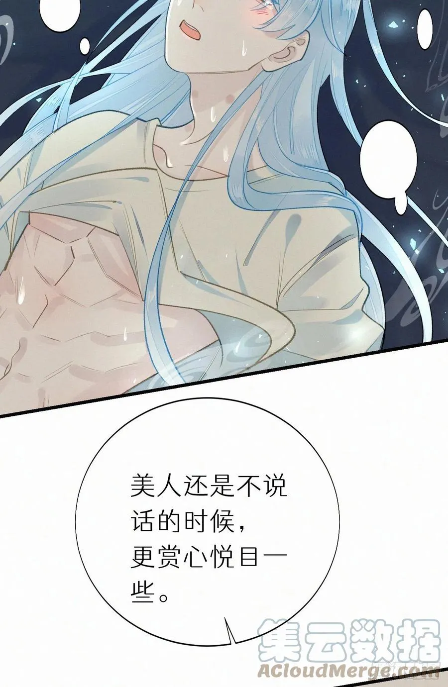 61.这里一定没有其他人碰过 第22页