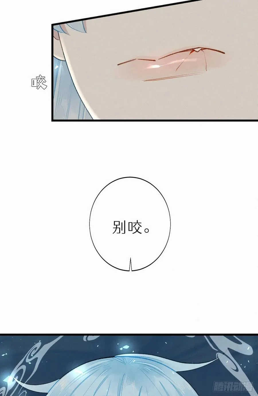 61.这里一定没有其他人碰过 第23页
