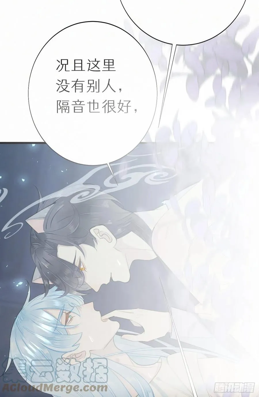 61.这里一定没有其他人碰过 第25页