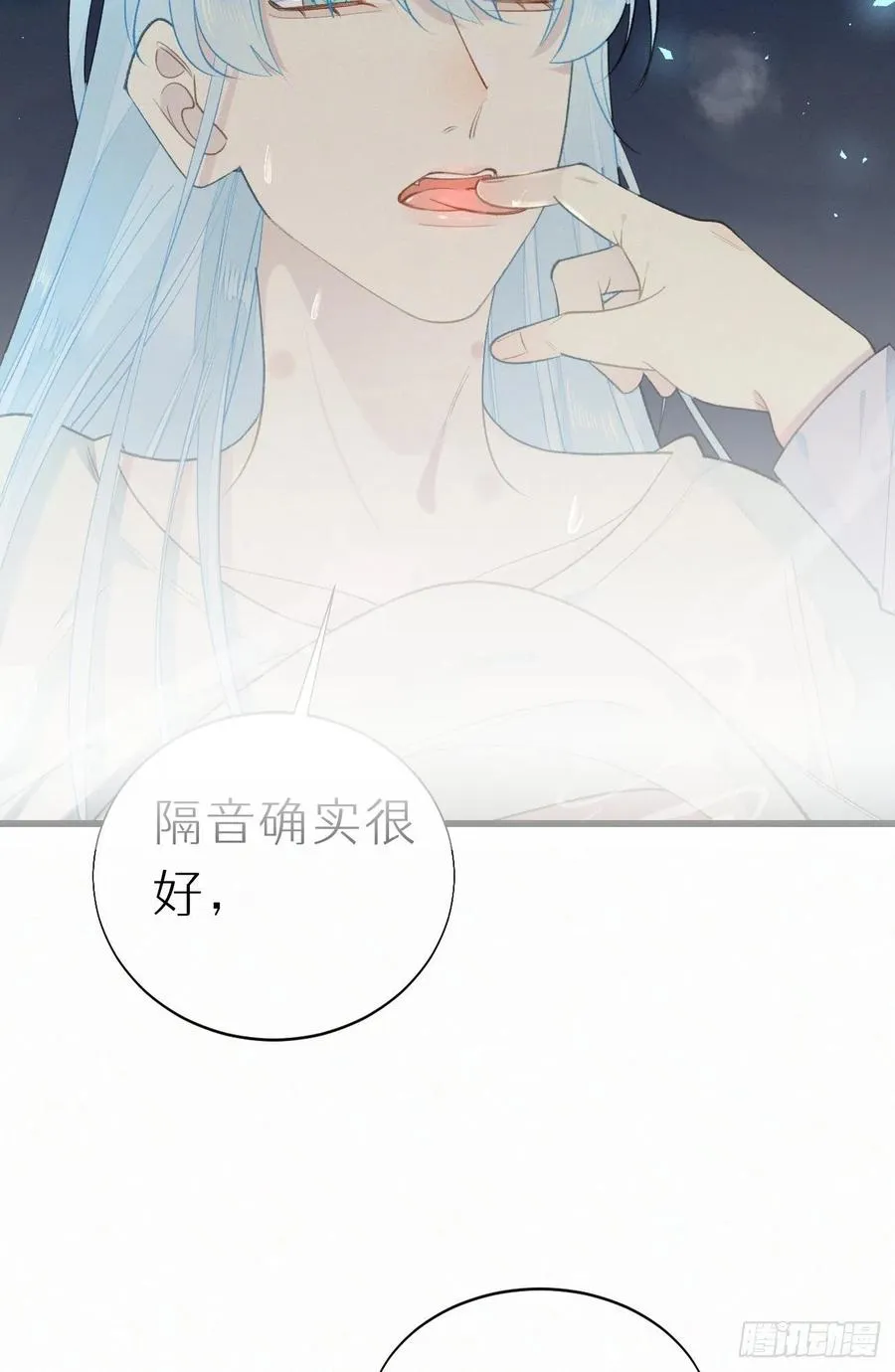 61.这里一定没有其他人碰过 第27页