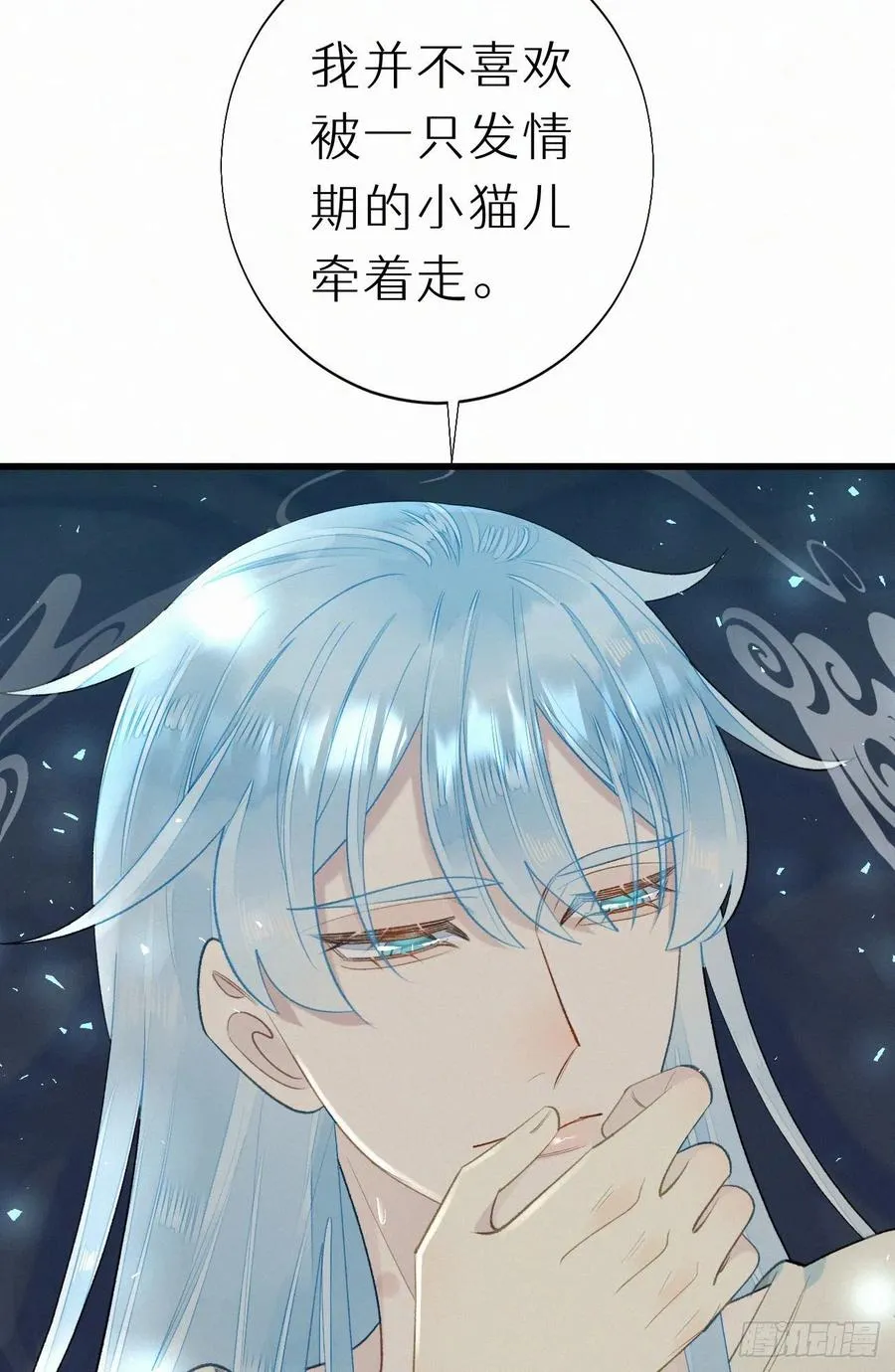 61.这里一定没有其他人碰过 第29页