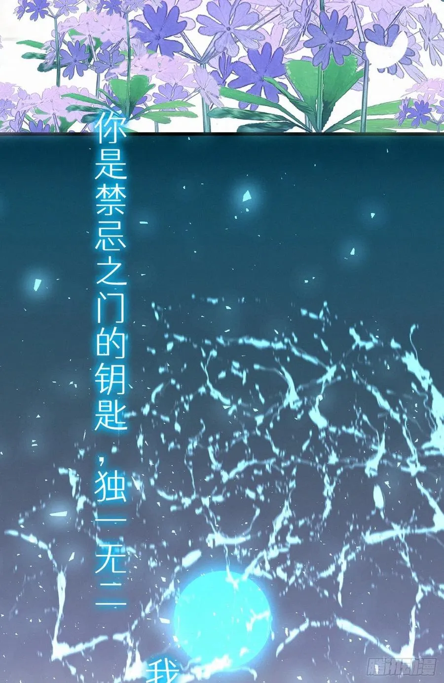 61.这里一定没有其他人碰过 第39页