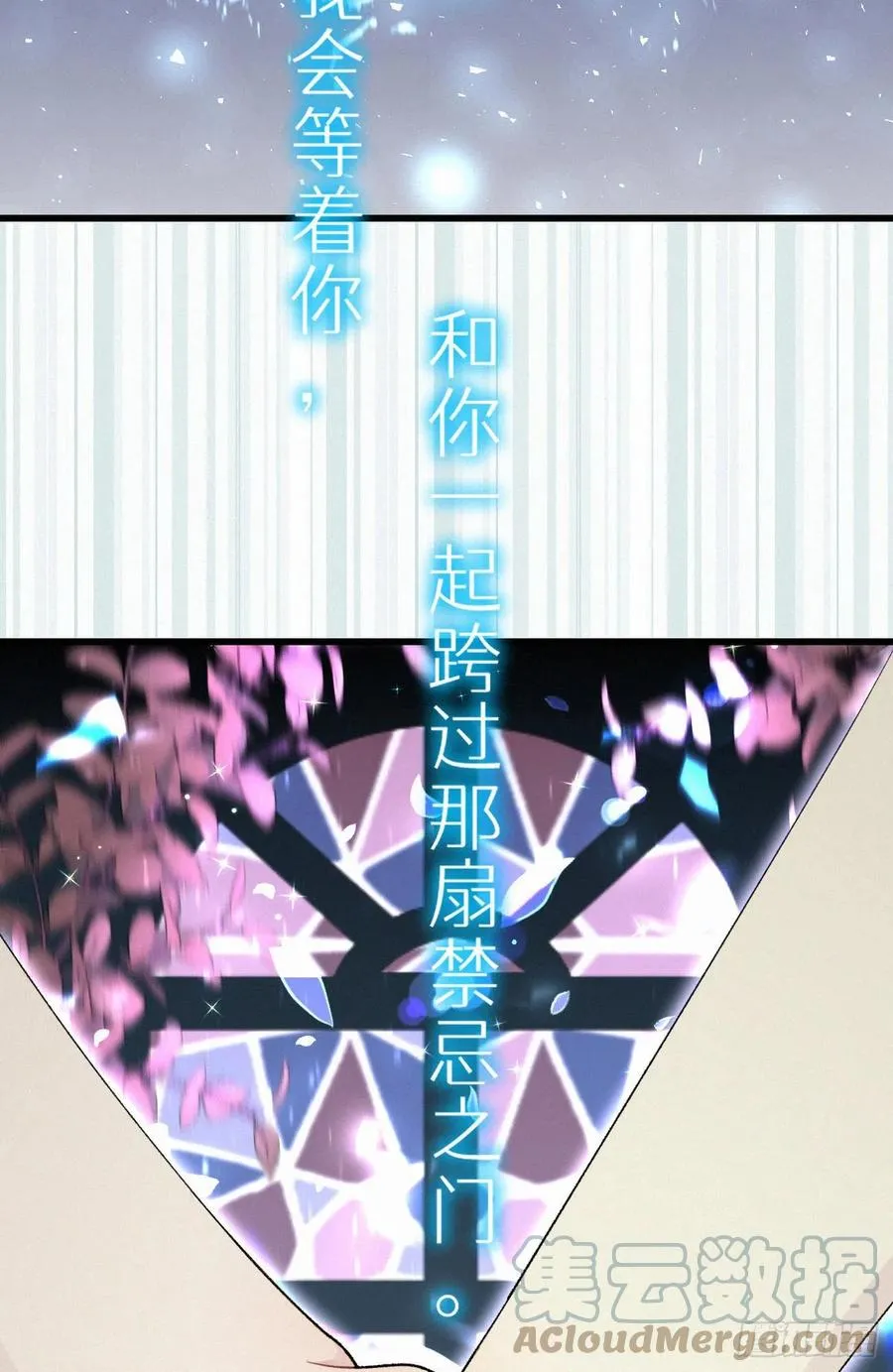 61.这里一定没有其他人碰过 第40页