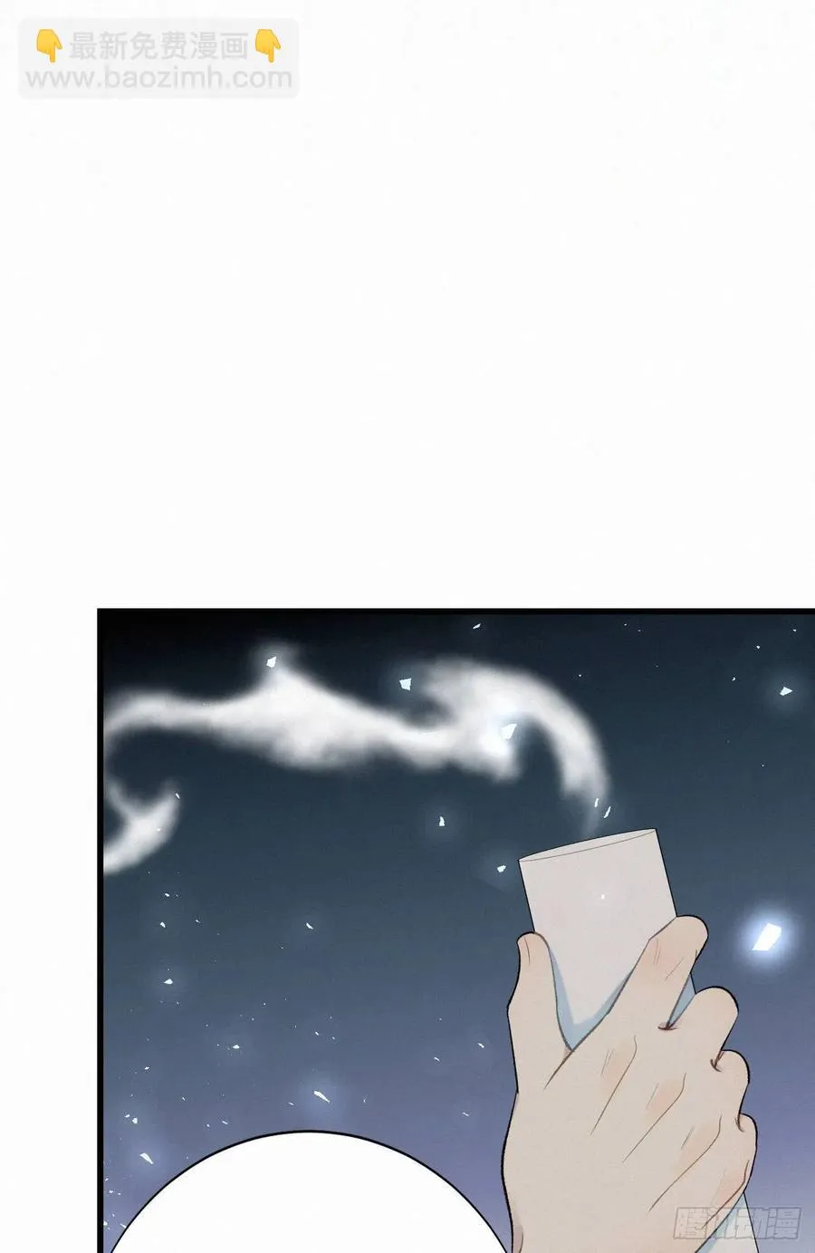 61.这里一定没有其他人碰过 第42页