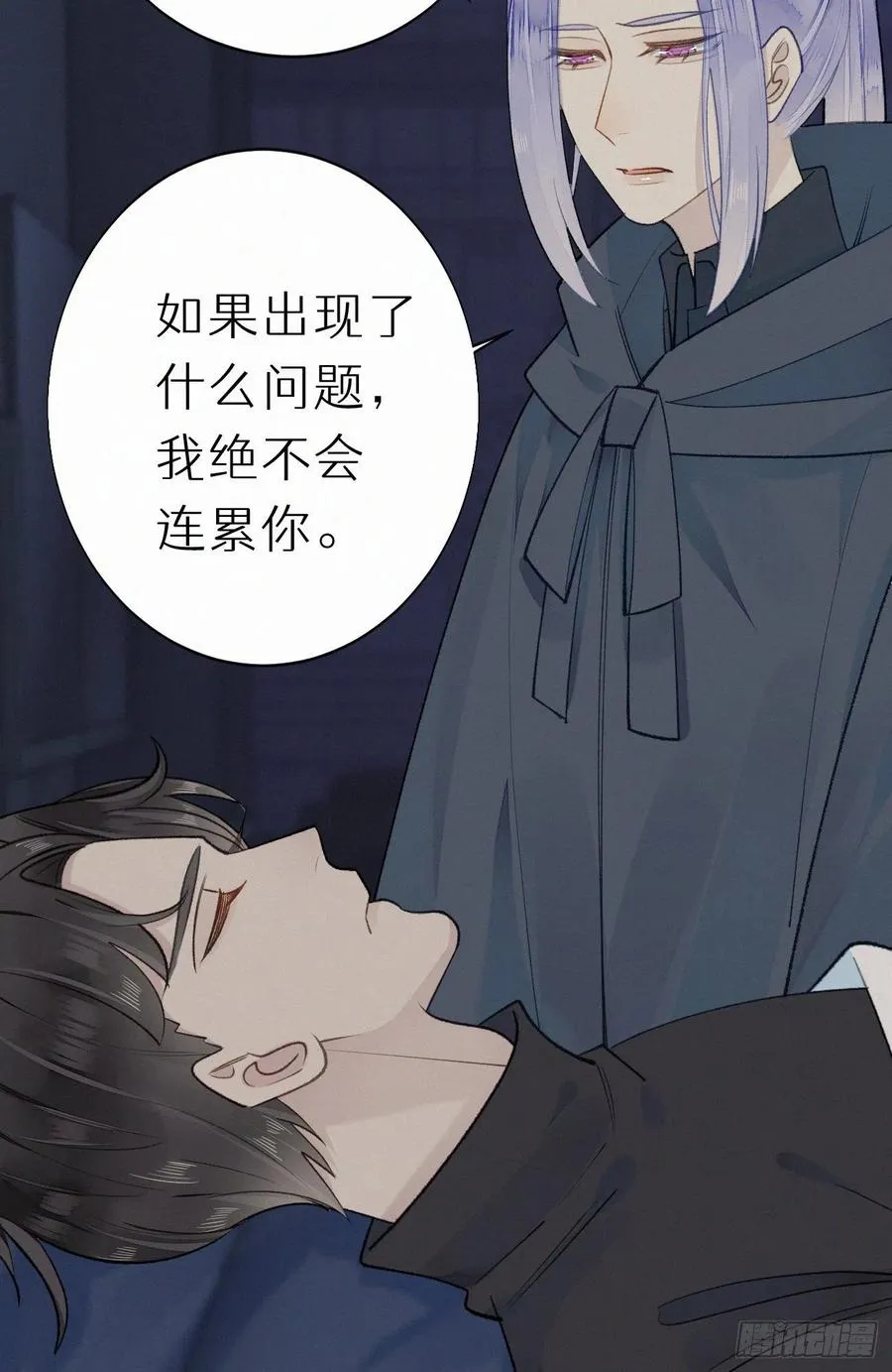 61.这里一定没有其他人碰过 第45页