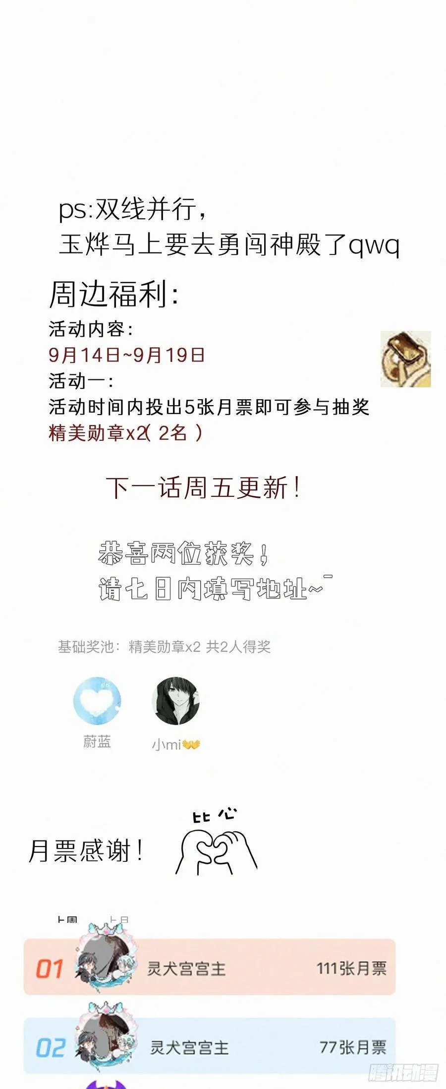 61.这里一定没有其他人碰过 第47页